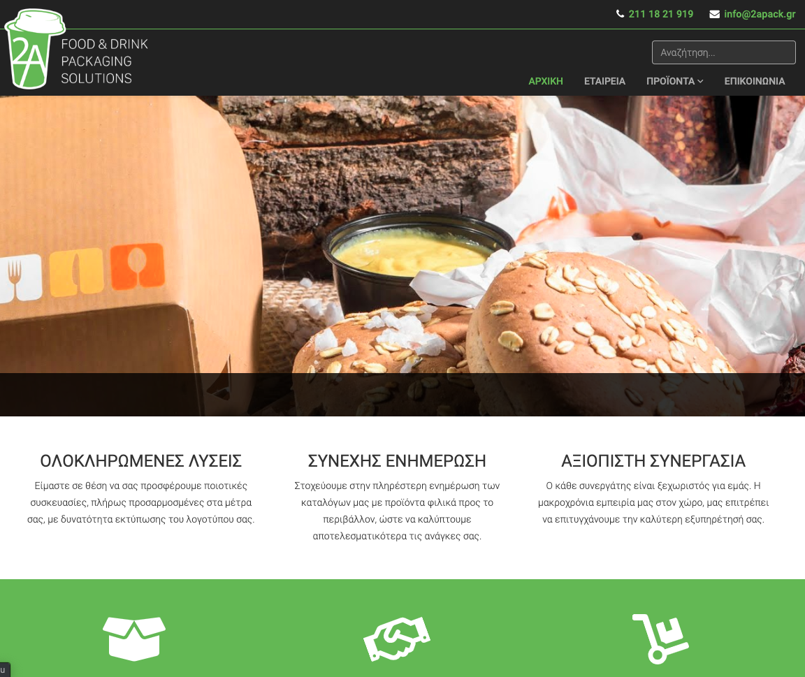 Design and Development of dynamic websites for the company 2A PACK