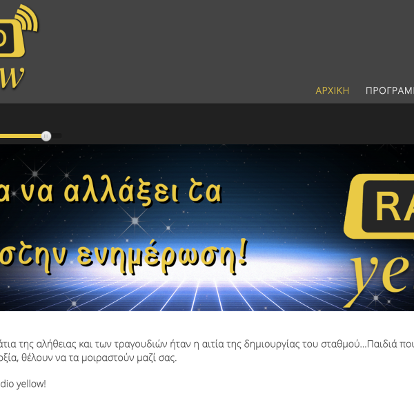 Design and development of dynamic websites for the internet radio station